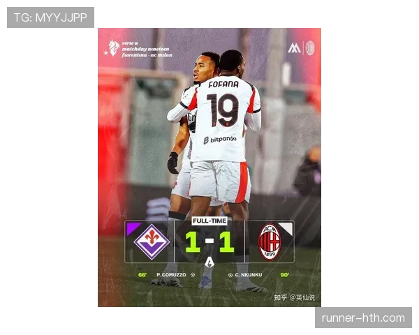 佛罗伦萨展现强劲实力，全力备战新赛季联赛引关注