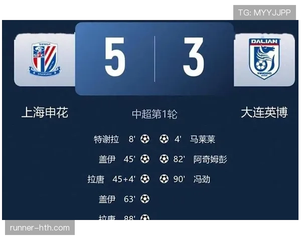 上海申花中场控制有限，对比赛主导力的制约已逐步显现